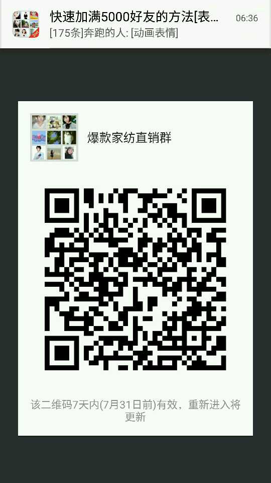 个人中心|话题 - 小猪导航 - 社交电商行业全国微信群二维码导航平台大全