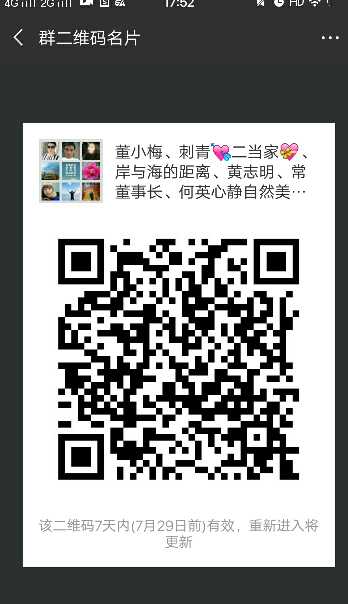 个人中心|话题 - 小猪导航 - 社交电商行业全国微信群二维码导航平台大全