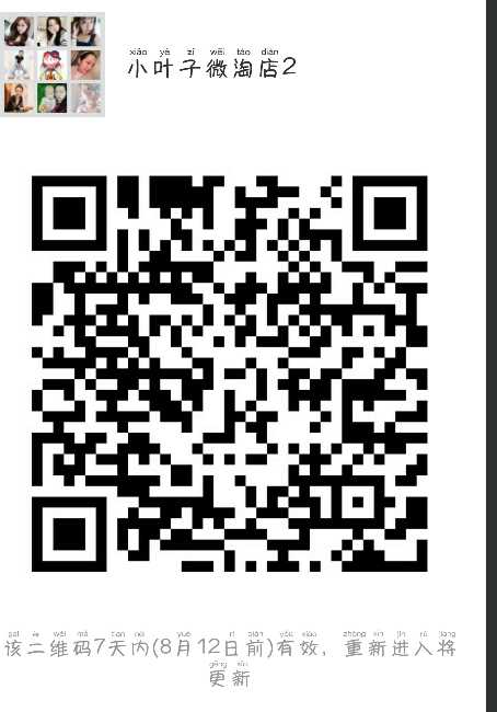 个人中心|话题 - 小猪导航 - 社交电商行业全国微信群二维码导航平台大全