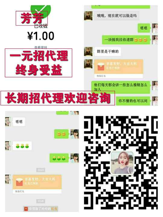 个人中心|话题 - 小猪导航 - 社交电商行业全国微信群二维码导航平台大全
