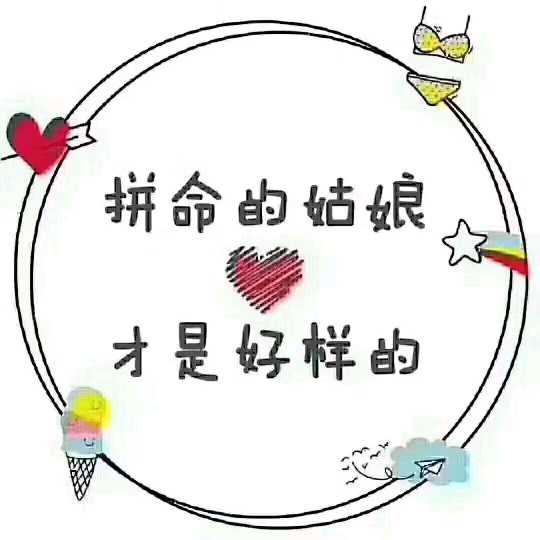 个人中心|话题 - 小猪导航 - 社交电商行业全国微信群二维码导航平台大全