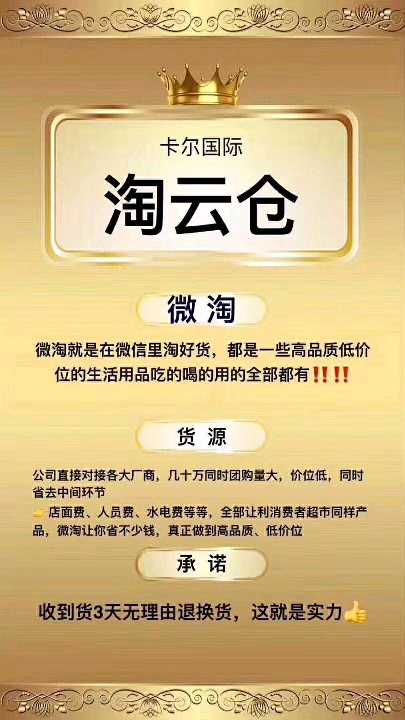 个人中心|话题 - 小猪导航 - 社交电商行业全国微信群二维码导航平台大全