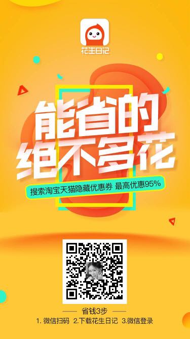 个人中心|话题 - 小猪导航 - 社交电商行业全国微信群二维码导航平台大全