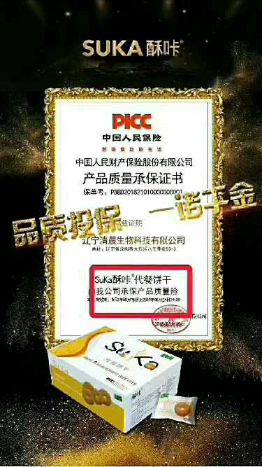 个人中心|话题 - 小猪导航 - 社交电商行业全国微信群二维码导航平台大全
