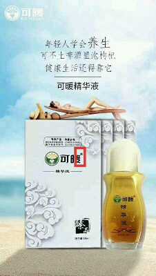个人中心|话题 - 小猪导航 - 社交电商行业全国微信群二维码导航平台大全