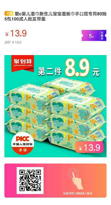 个人中心|话题 - 小猪导航 - 社交电商行业全国微信群二维码导航平台大全