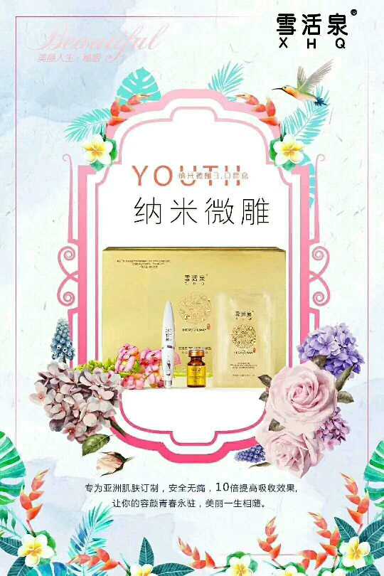 个人中心|话题 - 小猪导航 - 社交电商行业全国微信群二维码导航平台大全