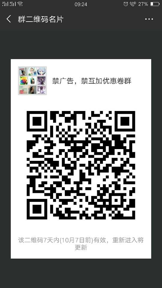 个人中心|话题 - 小猪导航 - 社交电商行业全国微信群二维码导航平台大全