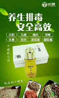 个人中心|话题 - 小猪导航 - 社交电商行业全国微信群二维码导航平台大全