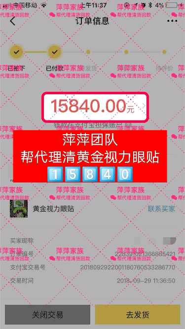 个人中心|话题 - 小猪导航 - 社交电商行业全国微信群二维码导航平台大全
