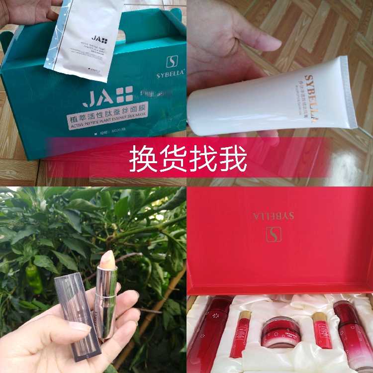 个人中心|话题 - 小猪导航 - 社交电商行业全国微信群二维码导航平台大全