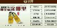 个人中心|话题 - 小猪导航 - 社交电商行业全国微信群二维码导航平台大全