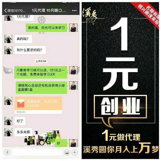 个人中心|话题 - 小猪导航 - 社交电商行业全国微信群二维码导航平台大全