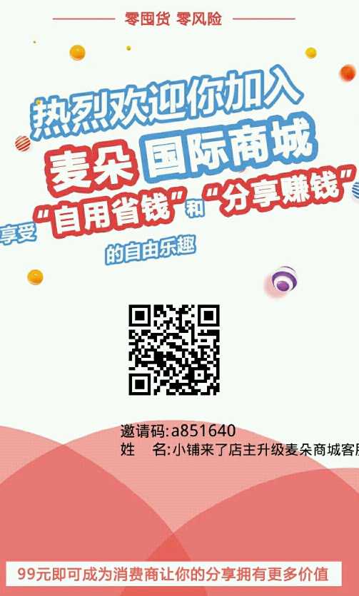 个人中心|话题 - 小猪导航 - 社交电商行业全国微信群二维码导航平台大全