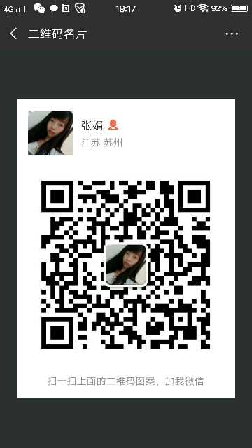 个人中心|话题 - 小猪导航 - 社交电商行业全国微信群二维码导航平台大全