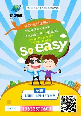 个人中心|话题 - 小猪导航 - 社交电商行业全国微信群二维码导航平台大全