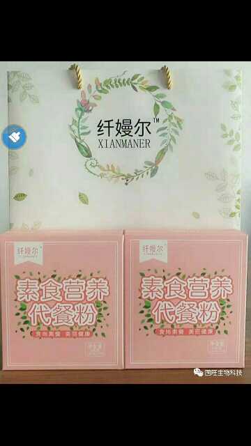 个人中心|话题 - 小猪导航 - 社交电商行业全国微信群二维码导航平台大全