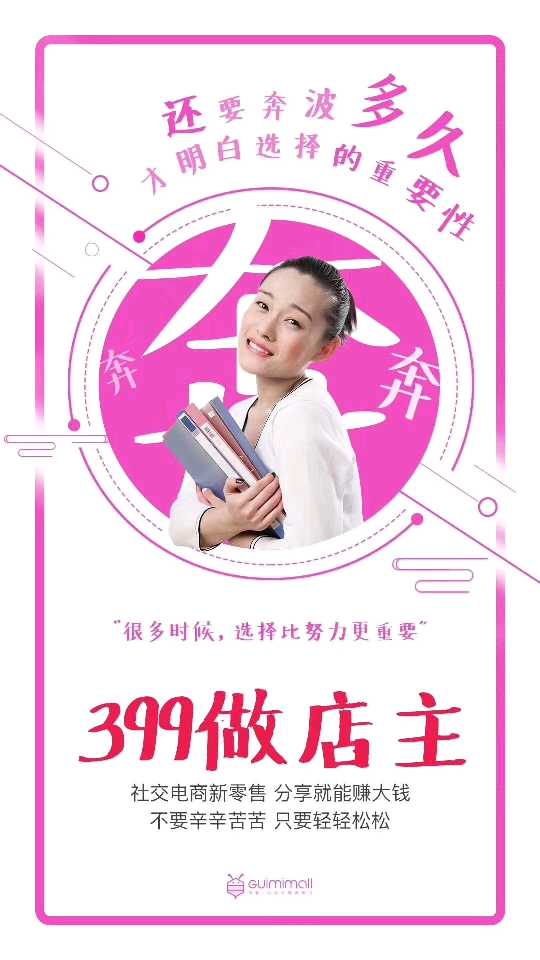 个人中心|话题 - 小猪导航 - 社交电商行业全国微信群二维码导航平台大全