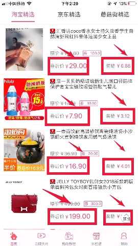 个人中心|话题 - 小猪导航 - 社交电商行业全国微信群二维码导航平台大全