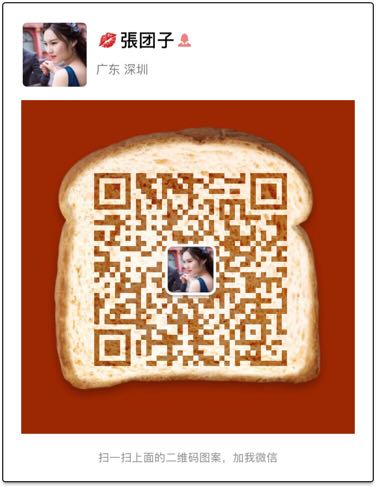 个人中心|话题 - 小猪导航 - 社交电商行业全国微信群二维码导航平台大全