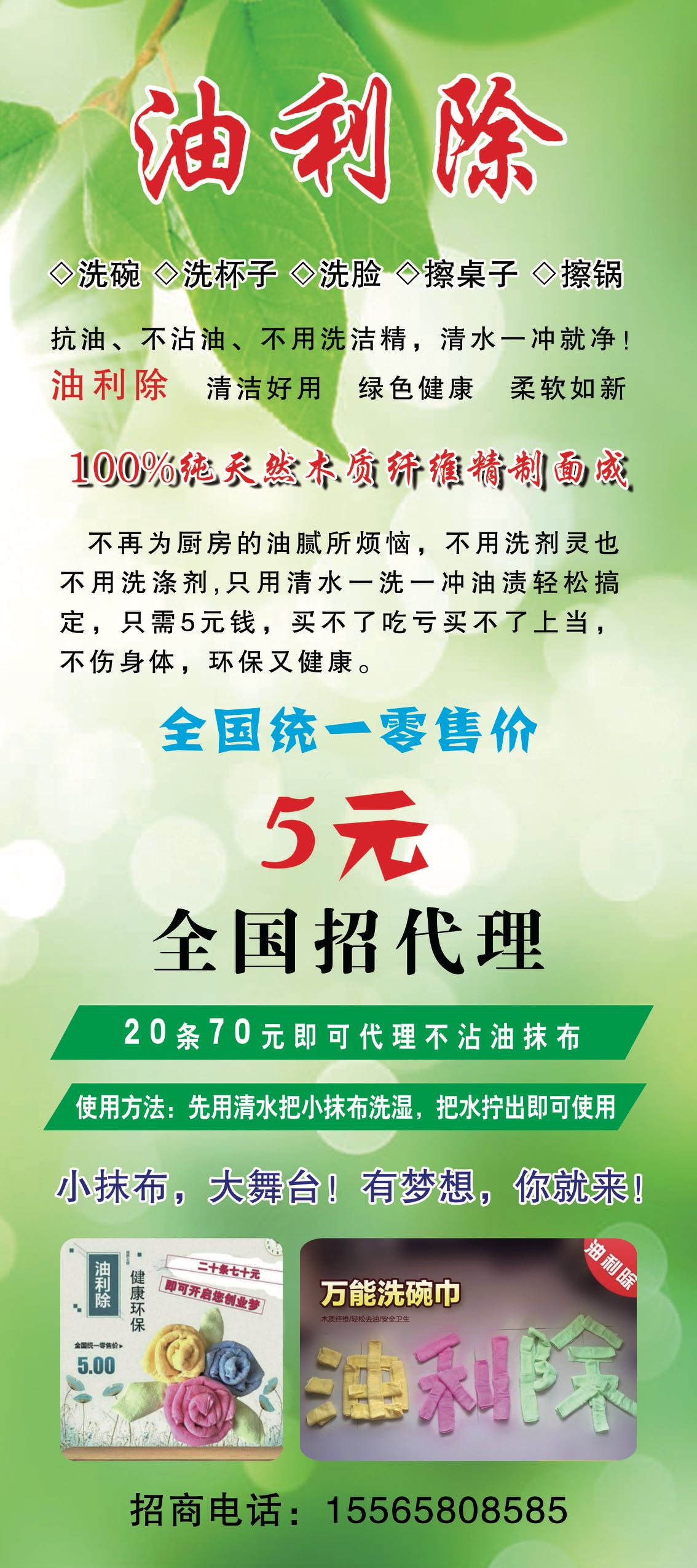 个人中心|话题 - 小猪导航 - 社交电商行业全国微信群二维码导航平台大全