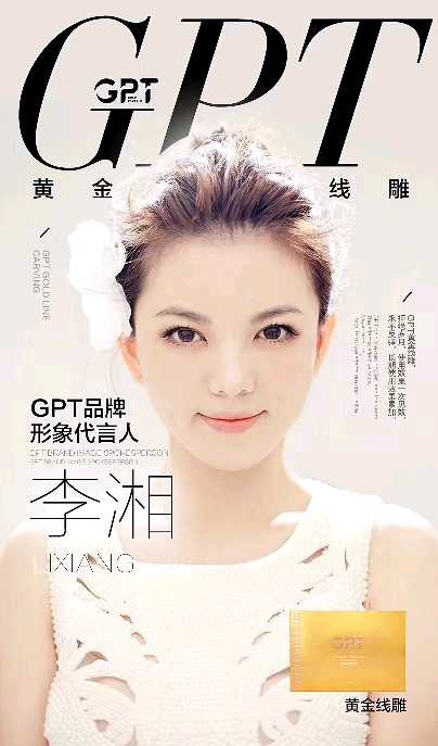 个人中心|话题 - 小猪导航 - 社交电商行业全国微信群二维码导航平台大全