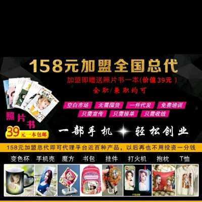 个人中心|话题 - 小猪导航 - 社交电商行业全国微信群二维码导航平台大全