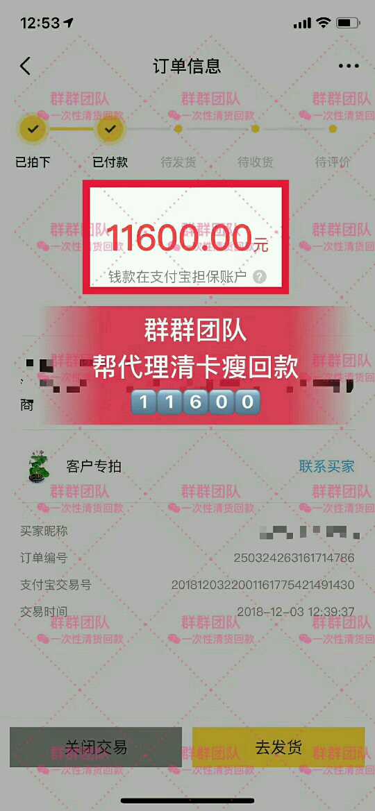 个人中心|话题 - 小猪导航 - 社交电商行业全国微信群二维码导航平台大全