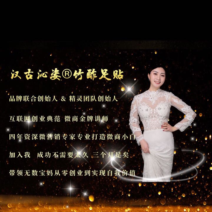 个人中心|话题 - 小猪导航 - 社交电商行业全国微信群二维码导航平台大全