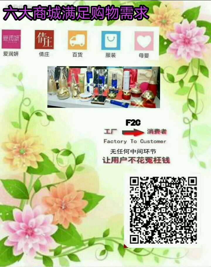 个人中心|话题 - 小猪导航 - 社交电商行业全国微信群二维码导航平台大全