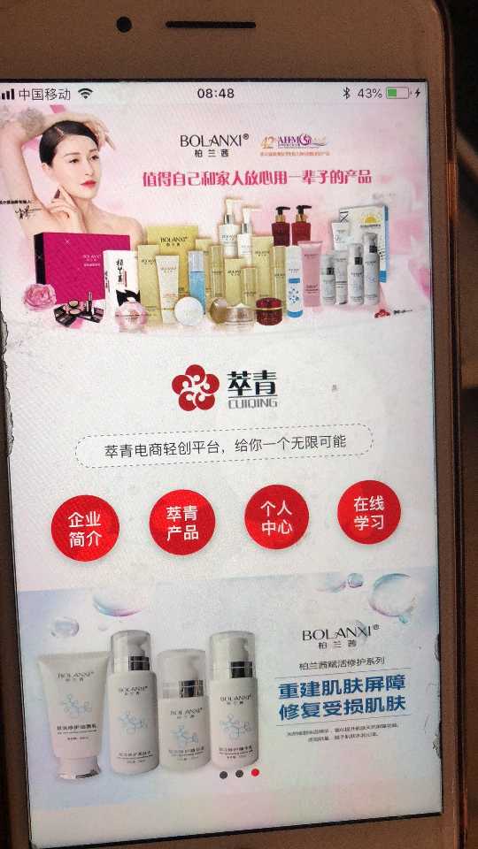 个人中心|话题 - 小猪导航 - 社交电商行业全国微信群二维码导航平台大全