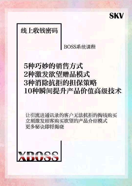个人中心|话题 - 小猪导航 - 社交电商行业全国微信群二维码导航平台大全