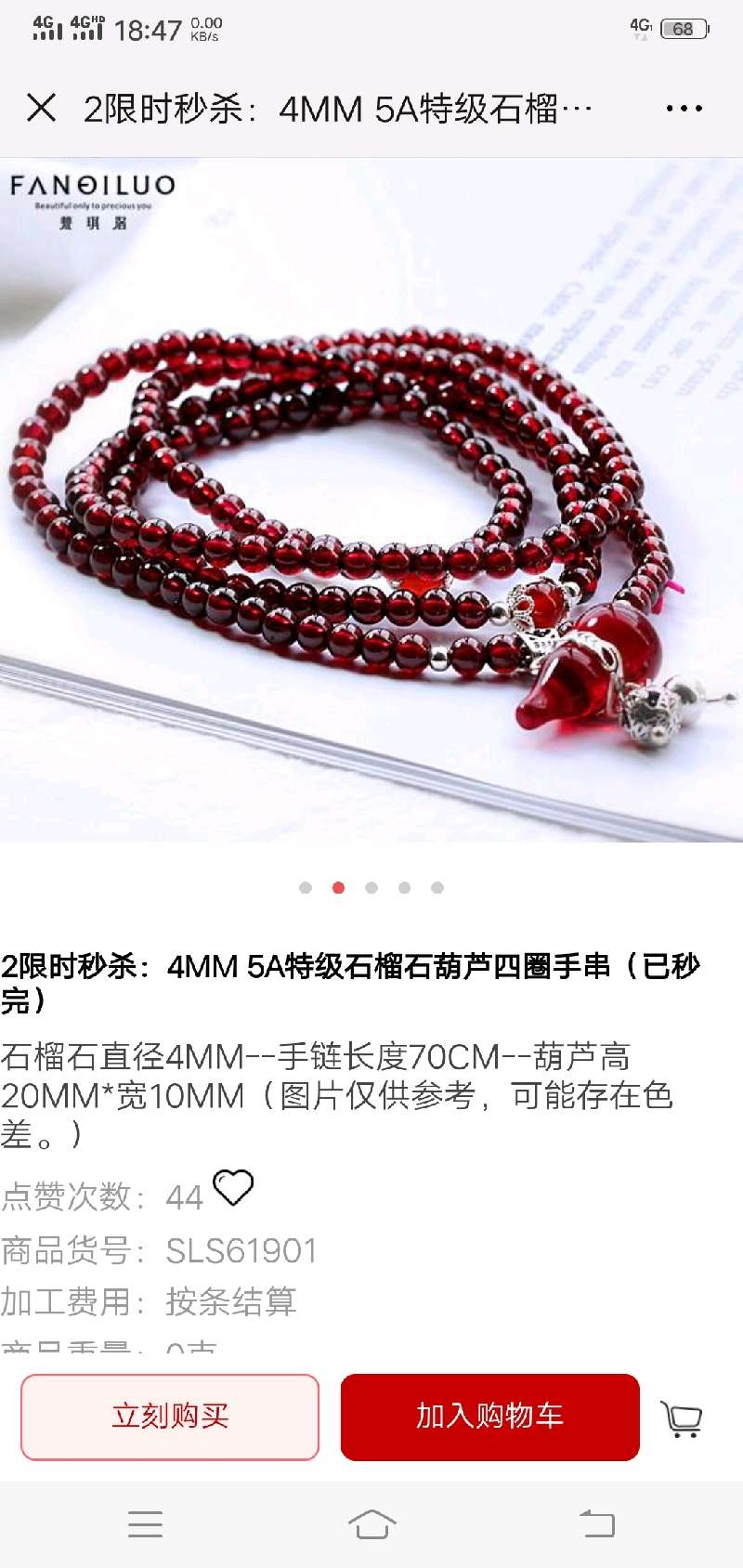 个人中心|话题 - 小猪导航 - 社交电商行业全国微信群二维码导航平台大全