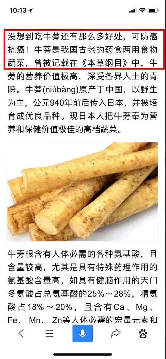 个人中心|话题 - 小猪导航 - 社交电商行业全国微信群二维码导航平台大全