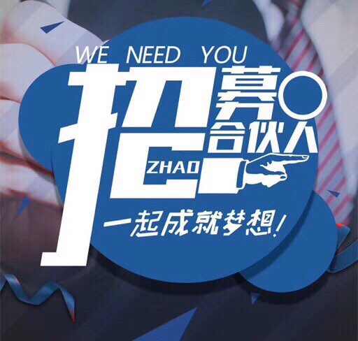 个人中心|话题 - 小猪导航 - 社交电商行业全国微信群二维码导航平台大全