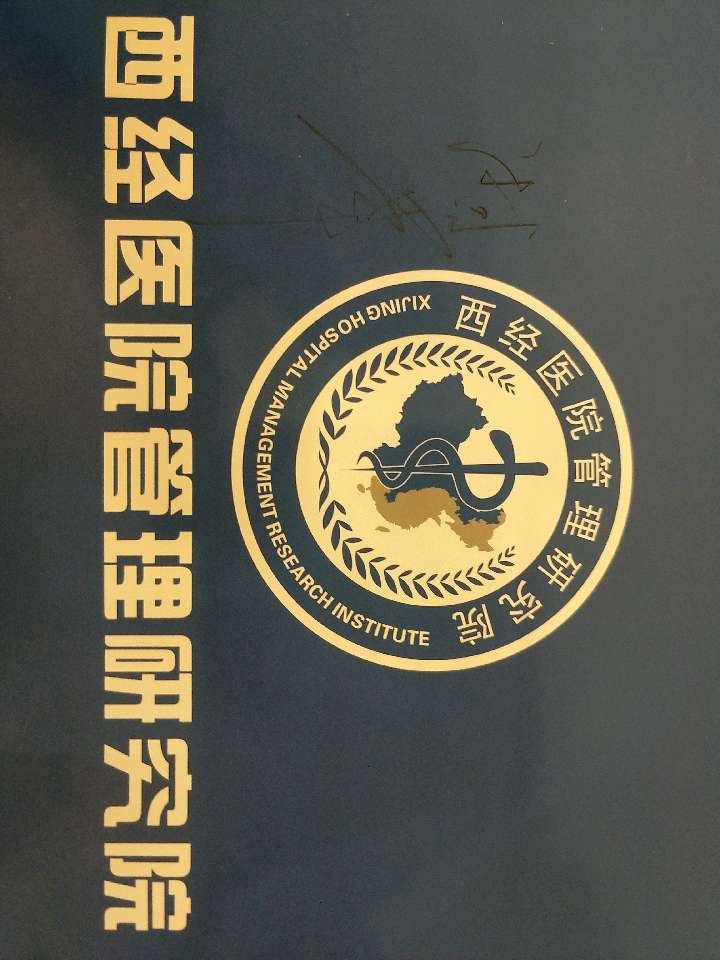 个人中心|话题 - 小猪导航 - 社交电商行业全国微信群二维码导航平台大全