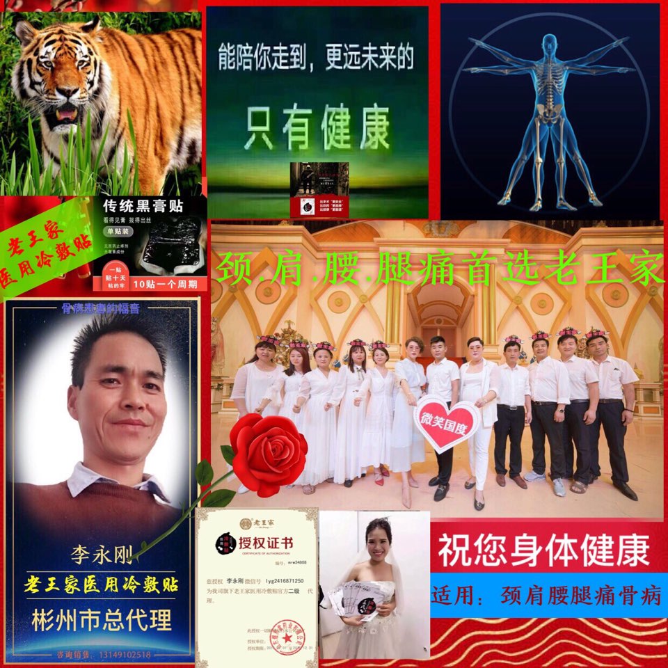 个人中心|话题 - 小猪导航 - 社交电商行业全国微信群二维码导航平台大全