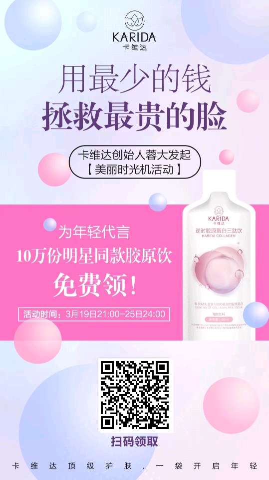 个人中心|话题 - 小猪导航 - 社交电商行业全国微信群二维码导航平台大全