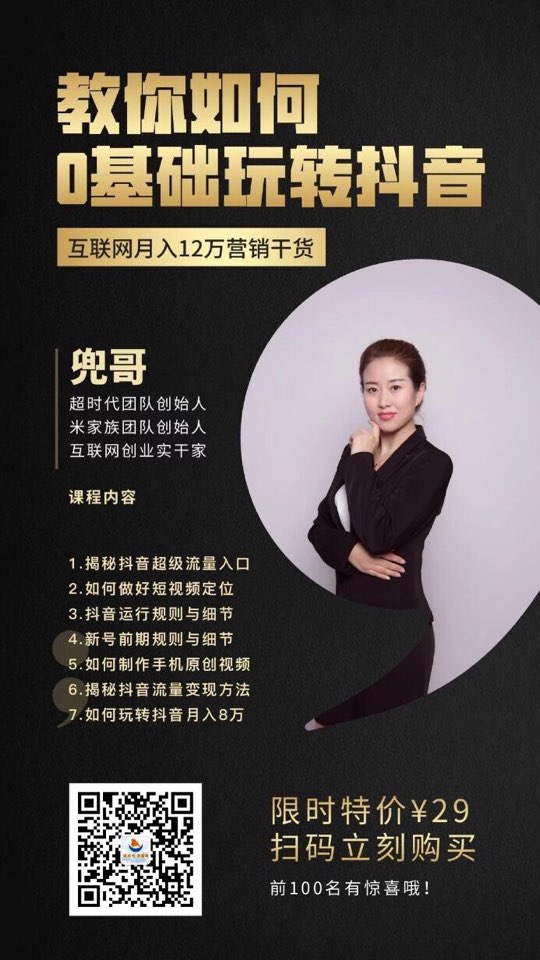个人中心|话题 - 小猪导航 - 社交电商行业全国微信群二维码导航平台大全