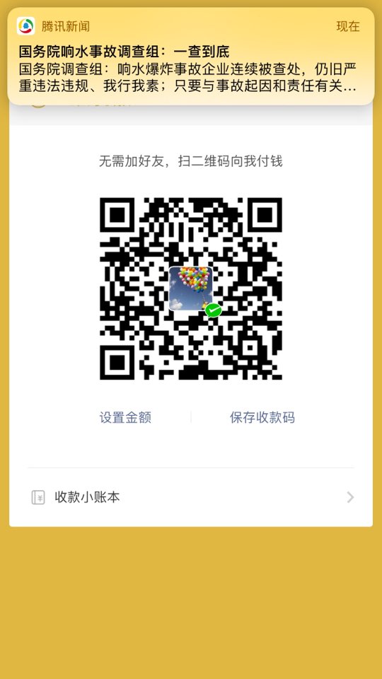 个人中心|话题 - 小猪导航 - 社交电商行业全国微信群二维码导航平台大全