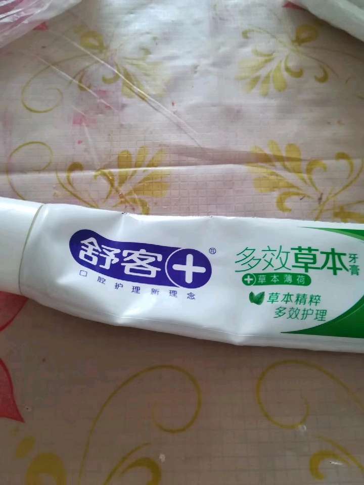 个人中心|话题 - 小猪导航 - 社交电商行业全国微信群二维码导航平台大全