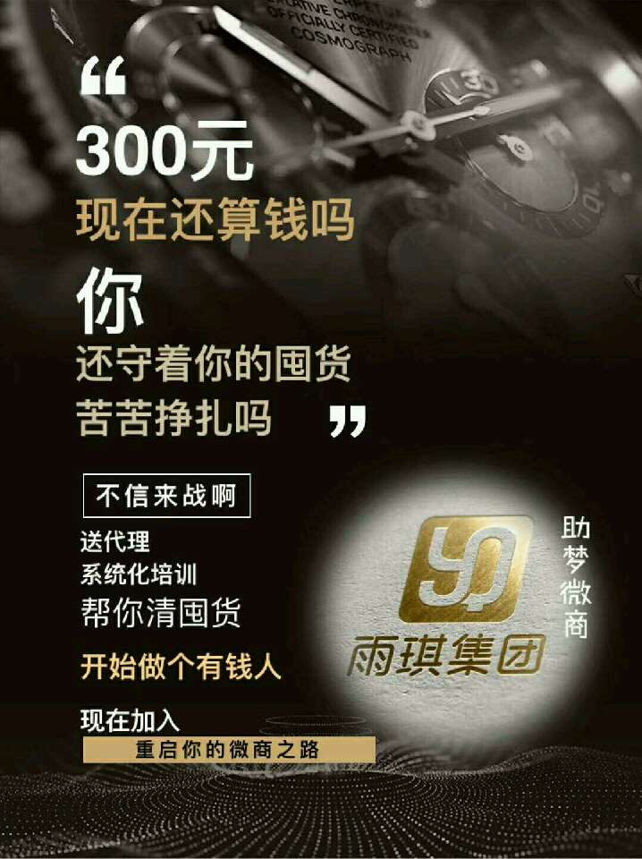 个人中心|话题 - 小猪导航 - 社交电商行业全国微信群二维码导航平台大全