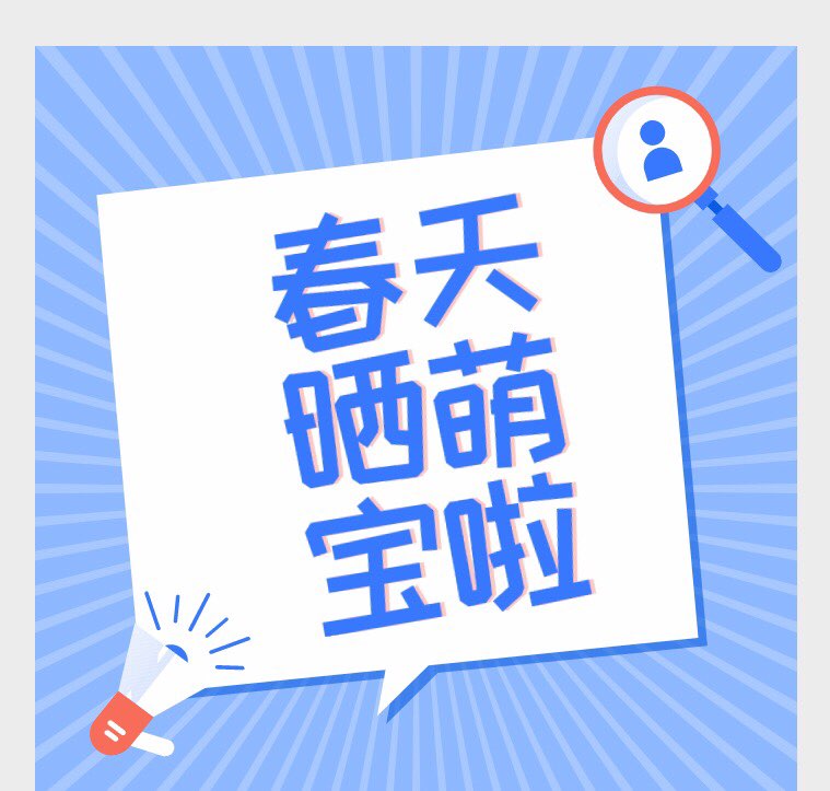 个人中心|话题 - 小猪导航 - 社交电商行业全国微信群二维码导航平台大全