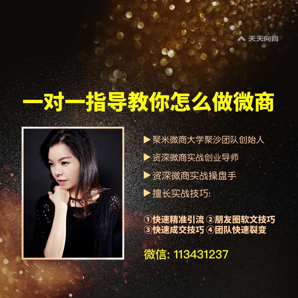 个人中心|话题 - 小猪导航 - 社交电商行业全国微信群二维码导航平台大全