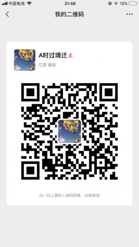 个人中心|话题 - 小猪导航 - 社交电商行业全国微信群二维码导航平台大全