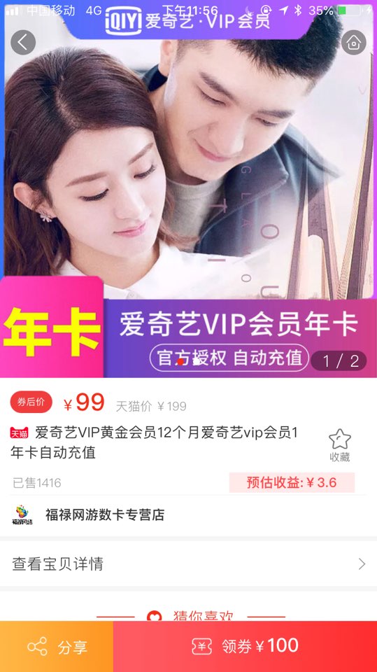 个人中心|话题 - 小猪导航 - 社交电商行业全国微信群二维码导航平台大全