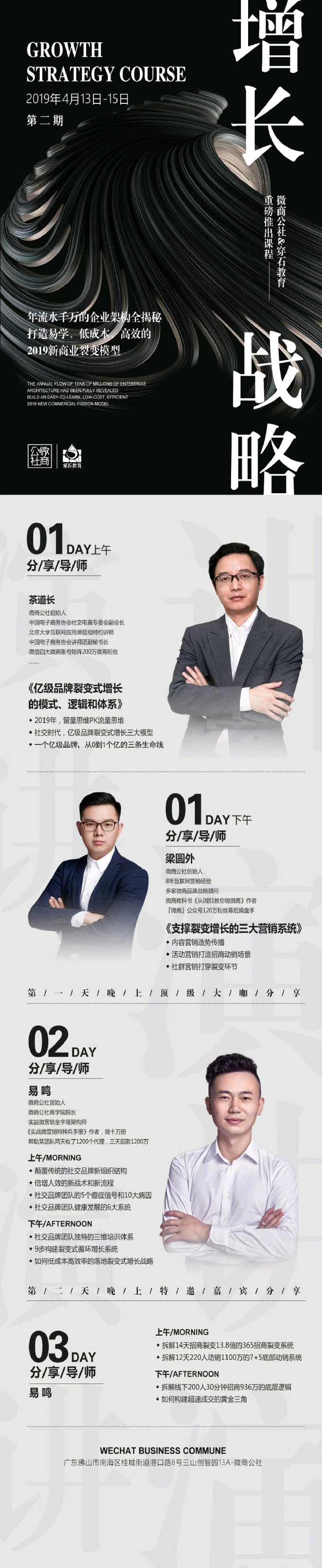 个人中心|话题 - 小猪导航 - 社交电商行业全国微信群二维码导航平台大全