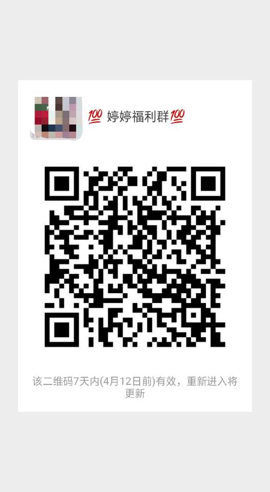 个人中心|话题 - 小猪导航 - 社交电商行业全国微信群二维码导航平台大全