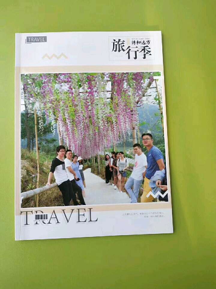 个人中心|话题 - 小猪导航 - 社交电商行业全国微信群二维码导航平台大全
