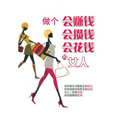 个人中心|话题 - 小猪导航 - 社交电商行业全国微信群二维码导航平台大全